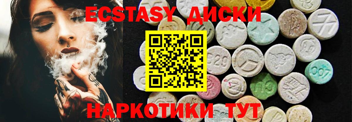 Котовск  Экстази бентли  Ecstasy  Вход с VPN 