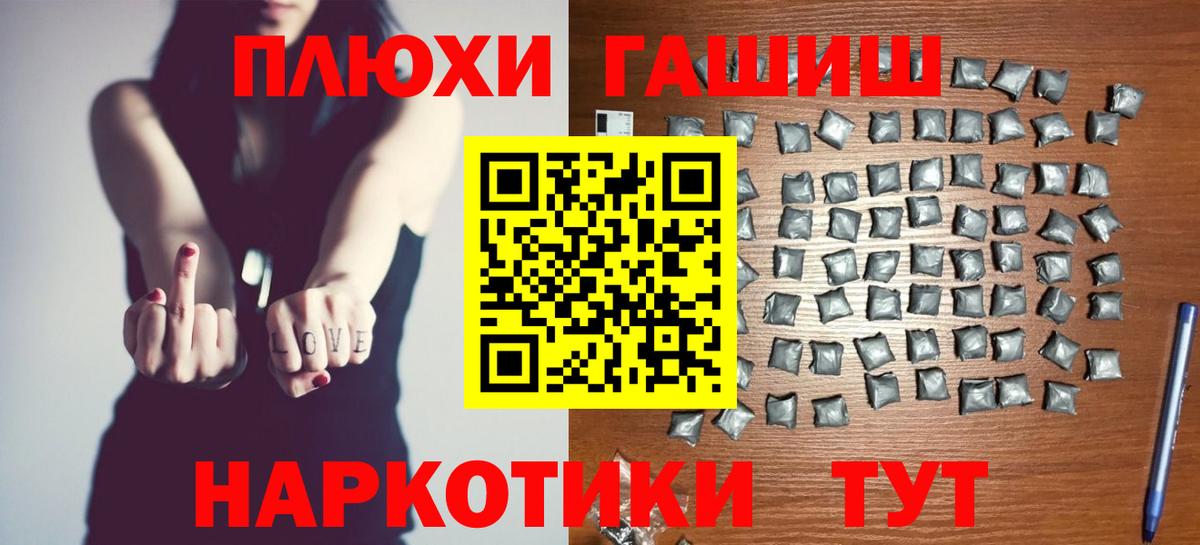 ГАШ Ice-O-Lator Котовск