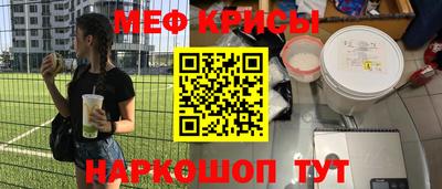 метадон Чебаркуль