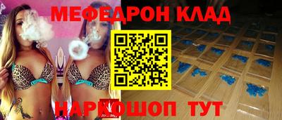 не бодяженный Шелехов