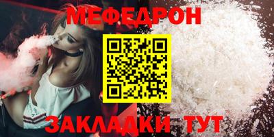 метадон Чебаркуль