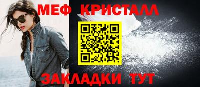 альфа пвп Чапаевск