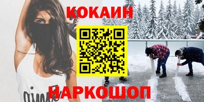 метадон Чебаркуль