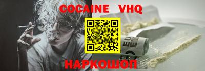 ALPHA PVP Чебоксары