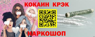 не бодяженный Шелехов