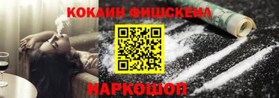альфа пвп Чапаевск