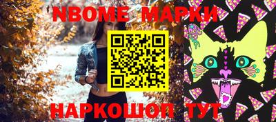 альфа пвп Чапаевск