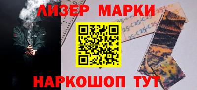 альфа пвп Чапаевск