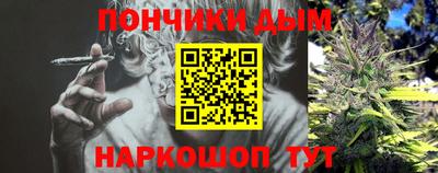 мяу мяу кристалл Шебекино