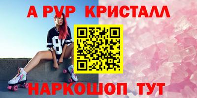 mdpv Шахты