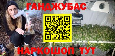 метадон Чебаркуль