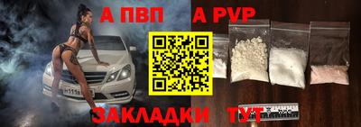 метадон Чебаркуль