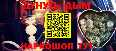 метадон Чебаркуль