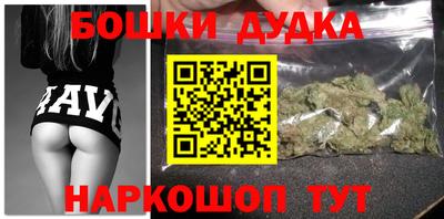метадон Чебаркуль