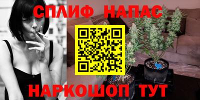альфа пвп Чапаевск