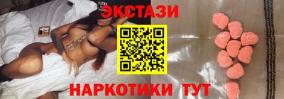 метадон Чебаркуль