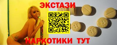 метадон Чебаркуль