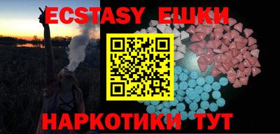 ALPHA PVP Чебоксары