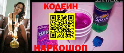 мяу мяу кристалл Шебекино