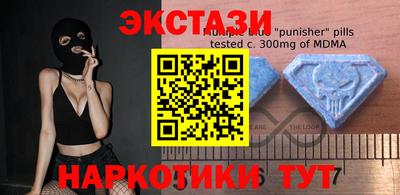 мяу мяу кристалл Шебекино
