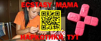 мяу мяу кристалл Шебекино