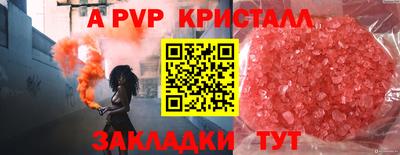 метадон Чебаркуль