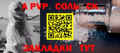 ALPHA PVP Чебоксары