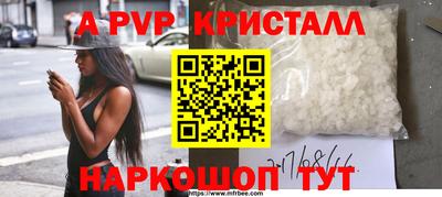 метадон Чебаркуль