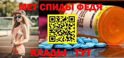 метадон Чебаркуль