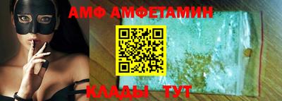 ALPHA PVP Чебоксары