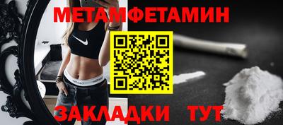 альфа пвп Чапаевск