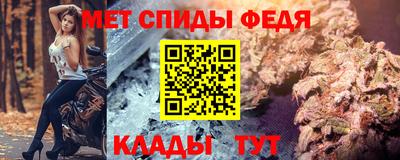 альфа пвп Чапаевск