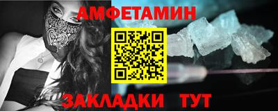 метадон Чебаркуль