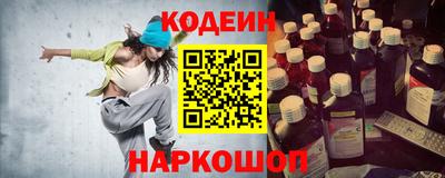 альфа пвп Чапаевск