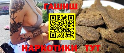 мяу мяу кристалл Шебекино