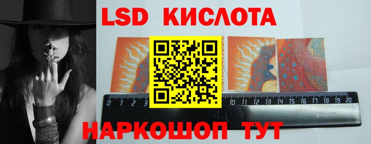 Лсд 25 экстази ecstasy  Вход с VPN  МЕГА tor  Котовск  ЛСД экстази кислота 
