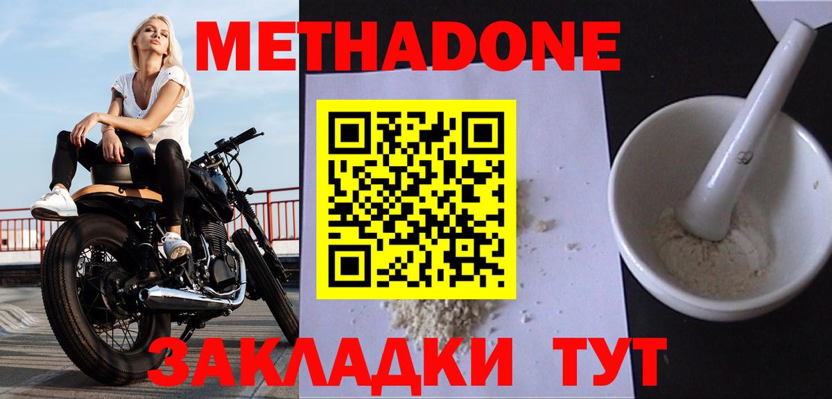 Кокаин Котовск