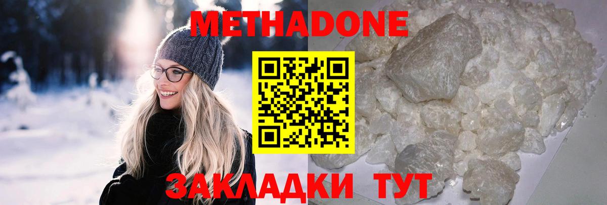 APVP СОЛЬ кристаллы  Cocaine  ЭКСТАЗИ  ГАШИШ  Вход с VPN  Котовск  ГАШ  Меф МЯУ МЯУ   Бошки Шишки 