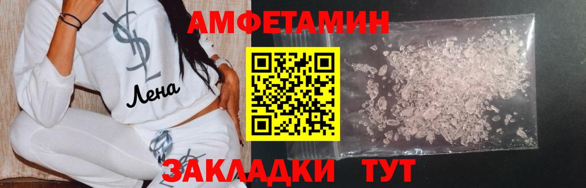 Первитин  Первитин Декстрометамфетамин 99.9%  Первитин Декстрометамфетамин 99.9%  Вход с VPN  Котовск 